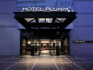 Yokohama Japan Agoda.com fantastic hotel promo code