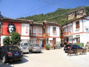 Wuyishan China Agoda.com fantastic hotel promo code
