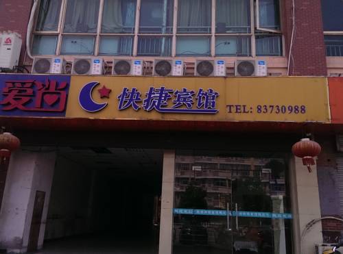 Huai'an Chine Code promo fantastique pour Booking.com hôtel