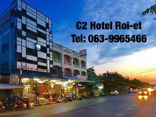 Roi Et Thailand Agoda.com fantastic hotel promo code