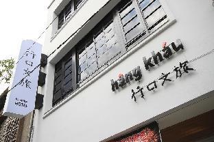 Yilan Taiwan Agoda.com fantastic hotel promo code