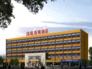 Shijiazhuang China Agoda.com fantastic hotel promo code