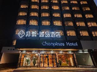 Jingzhou China Agoda.com fantastic hotel promo code
