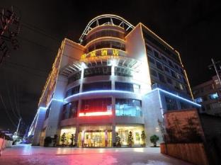 Kunming China Agoda.com fantastic hotel promo code