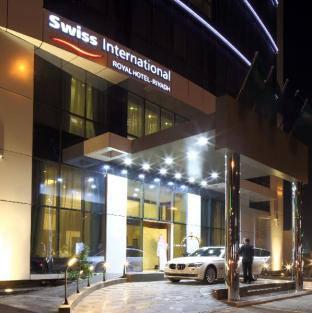 Riyadh Saudi Arabia Agoda.com fantastic hotel promo code