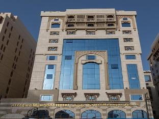 Medina Saudi Arabia Agoda.com fantastic hotel promo code
