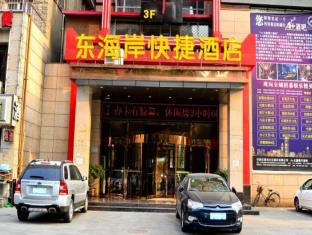 Shijiazhuang China Agoda.com fantastic hotel promo code