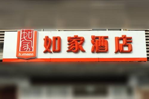 Changsha Chine Code promo fantastique pour Booking.com hôtel