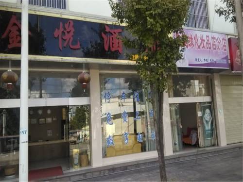 Gudong China Booking.com fantastic hotel promo code